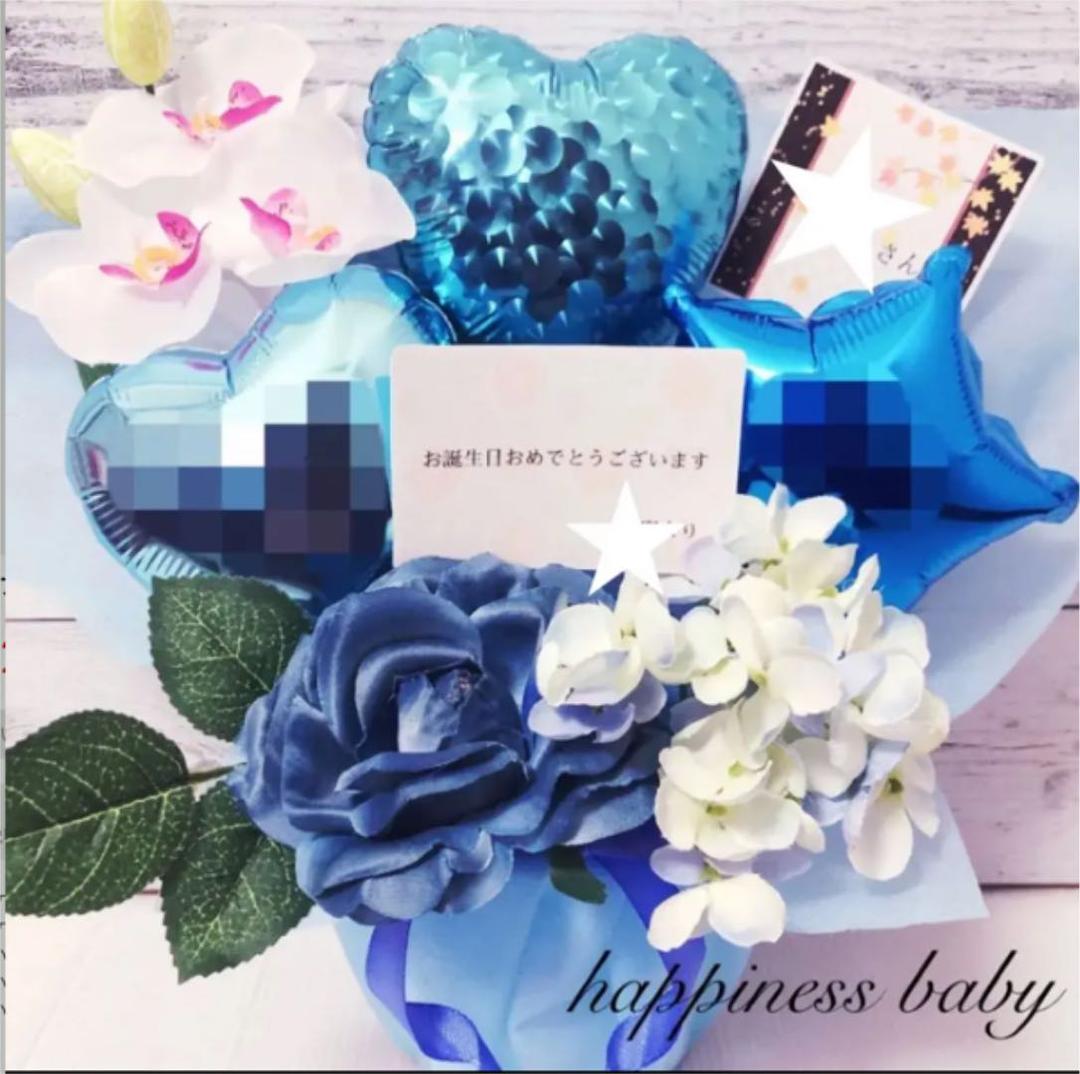 バルーンギフト　開店祝い　出産祝い　周年祝い　誕生日プレゼント