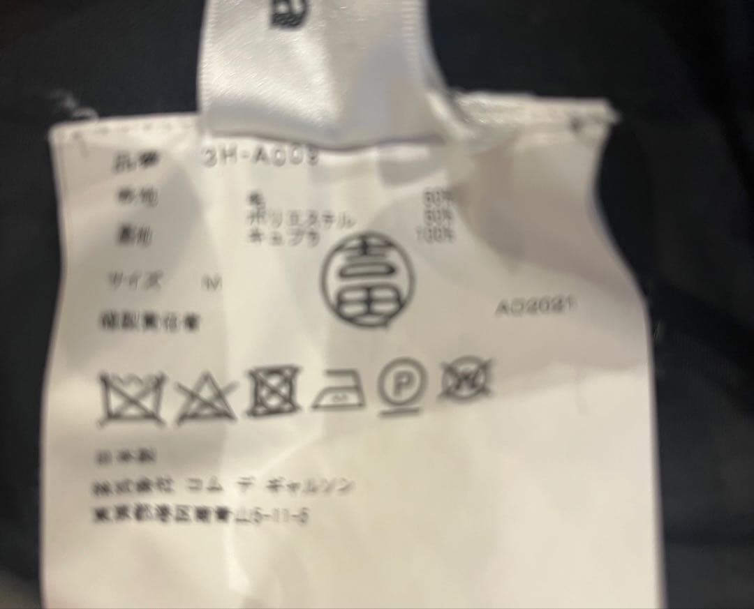 noir kei ninomiyaブラックワンピノワールケイニノミヤコムデギャル