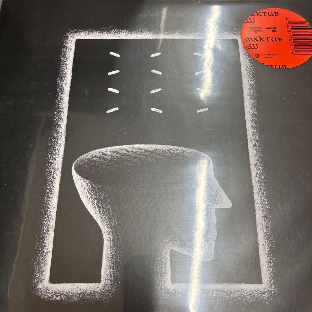 jjj MAKTUB 新品未使用送料込み　値引き不可