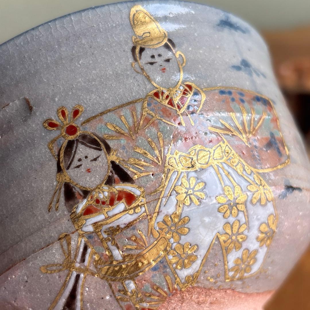 山川敦司造 雛絵茶碗 ひな祭り 抹茶碗 茶道具 共箱（11m）
