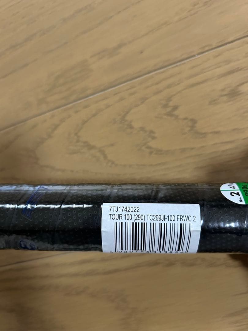プリンスtour100 290g グリップ2