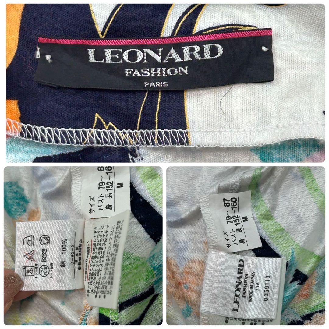 J10 美品 M レオナール 花柄 金ボタン 半袖 シャツ レディース