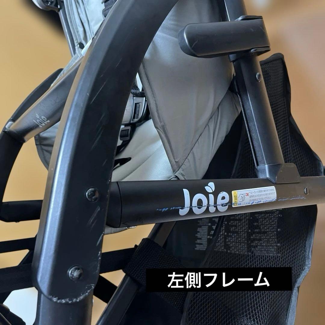 Joie エヴァライトドゥオ　縦型二人乗りベビーカー
