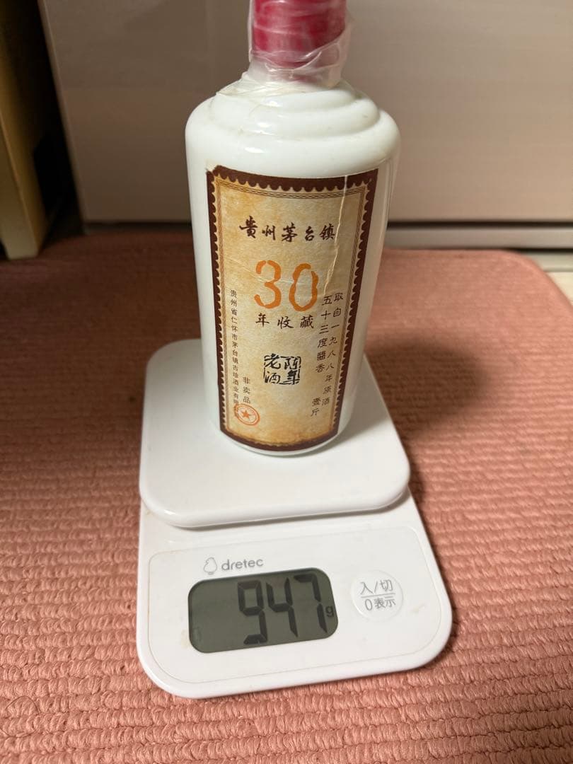 貴州白酒