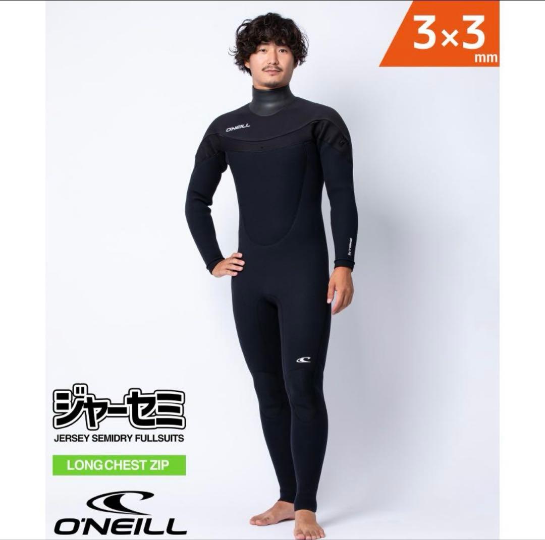 新品オニール LCZ MR JERSEY SDRY3X3mm ジャージセミドライ