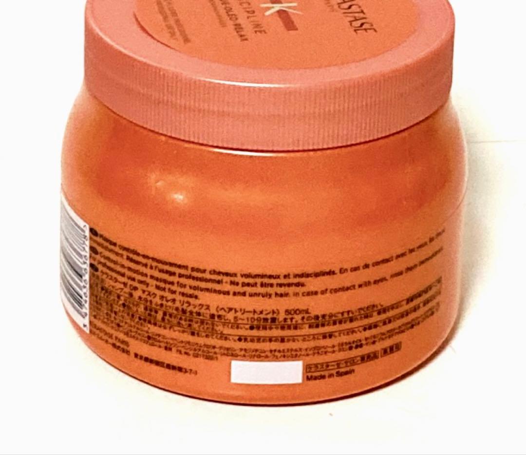 【入手困難】ケラスターゼ マスク オレオ リラックス 500ml 正規品