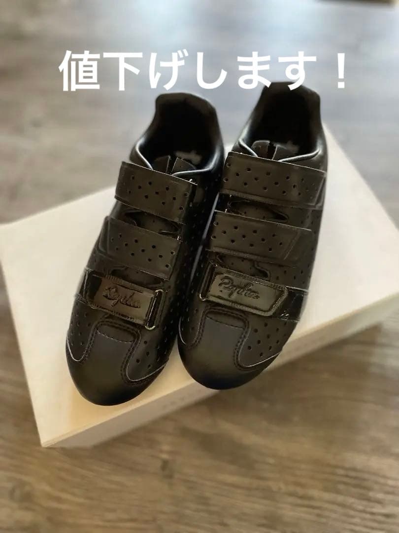 美品⭐︎Rapha CRIMBER'S SHOES（BLK）