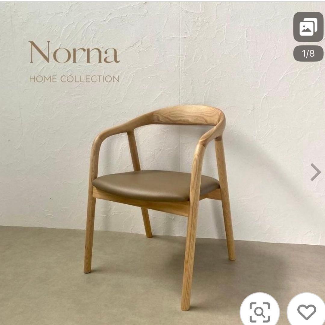 norna ダイニングチェア　ナチュラル　ウッド　合成皮革　無垢　肘付き　アーム