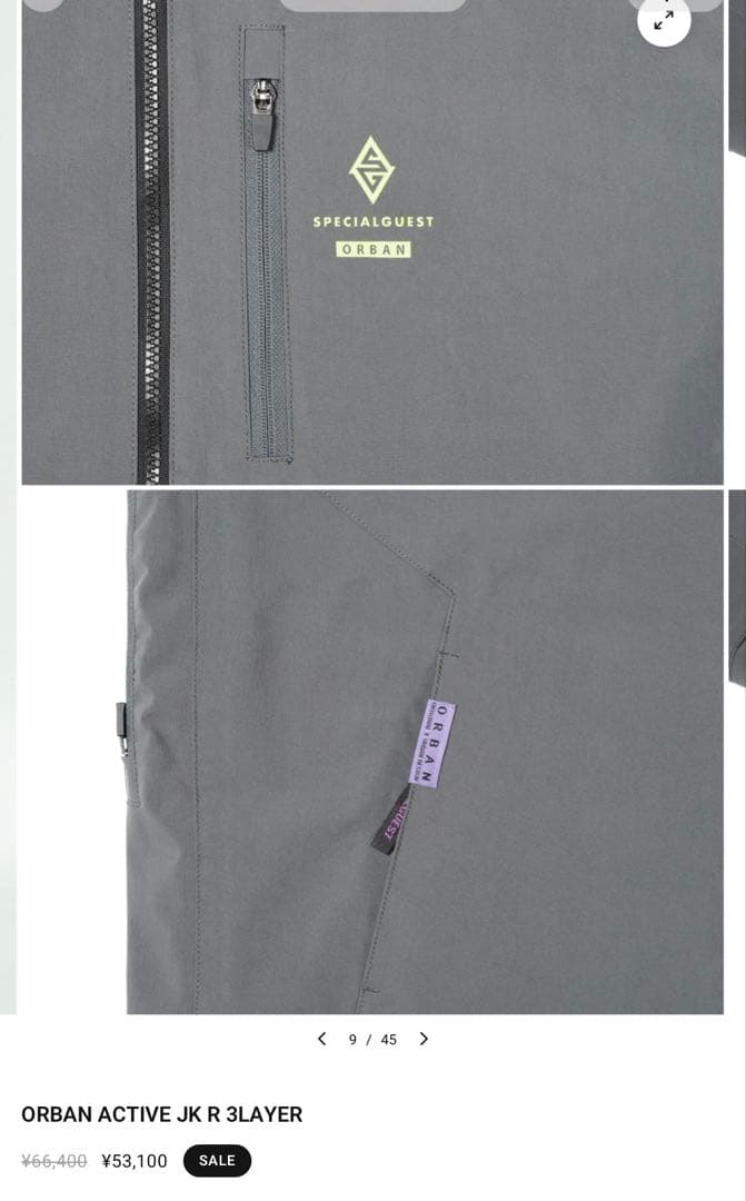specialguest ウェアORBAN ACTIVE JKダークグレー XL