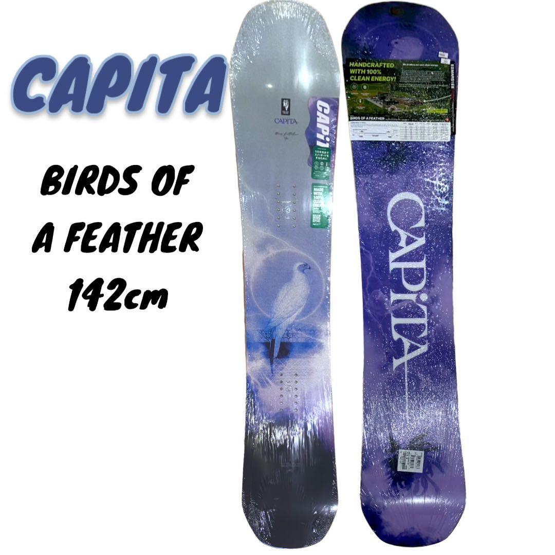 スノーボード CAPITA BIRDS OF A FEATHER 142cm