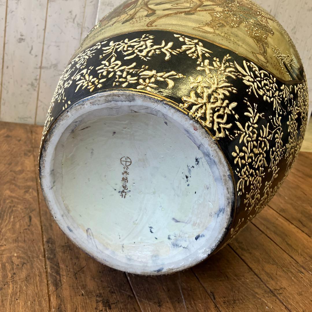 ヴィンテージ 綿竜軒 陶器 大型 飾り壺 豪華絢爛 武者絵図 花瓶 花器 骨董品