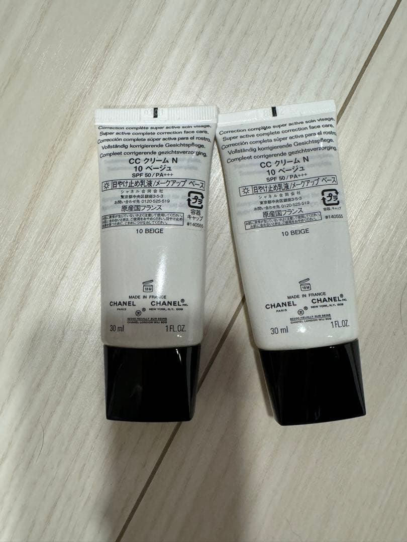CHANEL CCクリーム 10ベージュ SPF50 2本セット