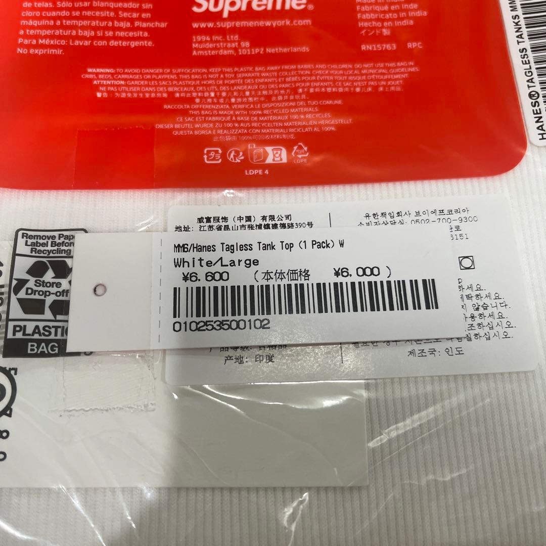 トップス Supreme x MM6 Maison Margiela Hanes