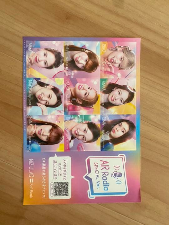 E-girlsシール