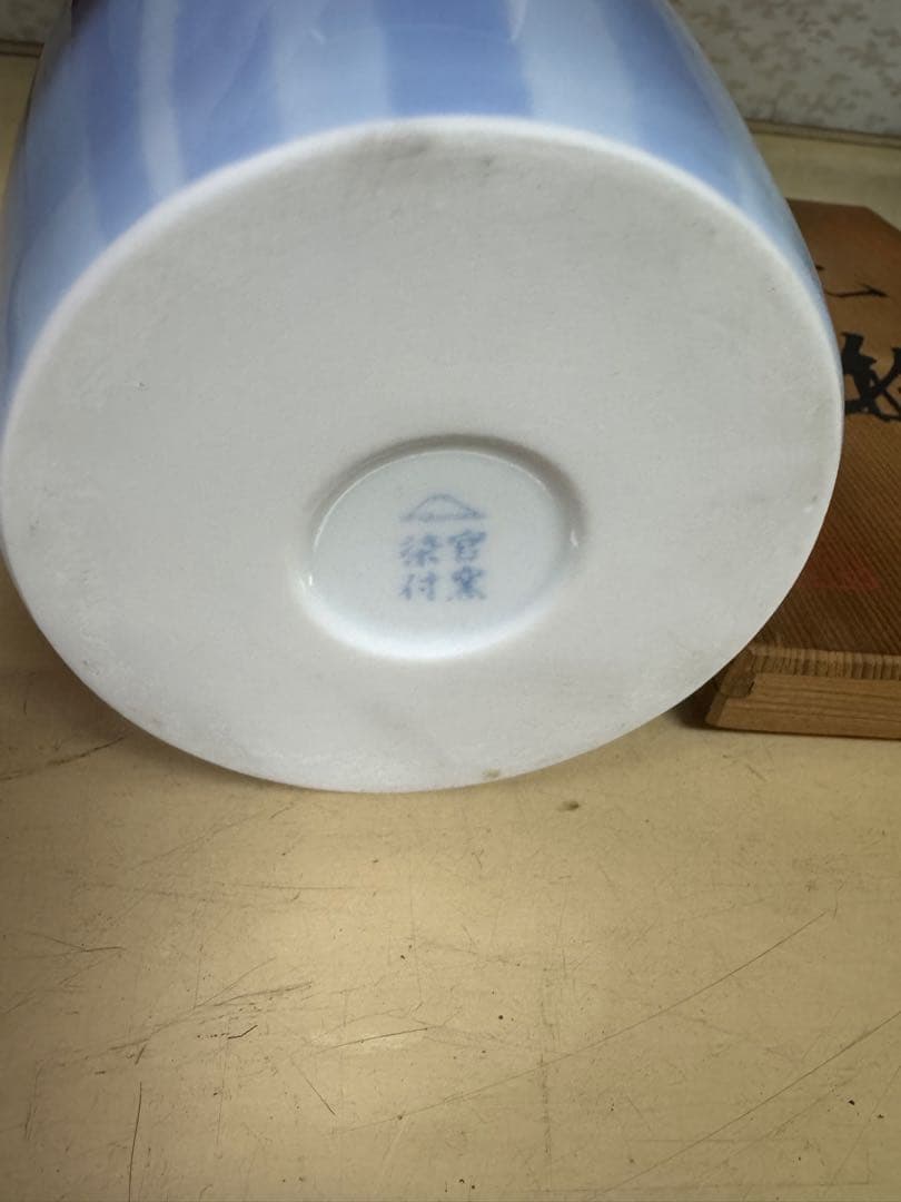 深川製磁 花瓶 共箱付 官窯風 青白磁 花器