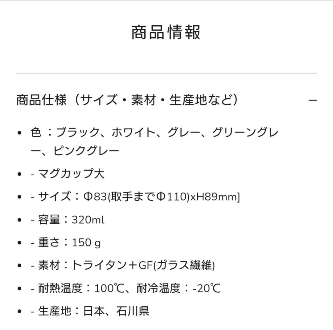 エイラス 食器セット 中皿ウェーブ杉皮ブラック22cm、マグカップ大、れんげ