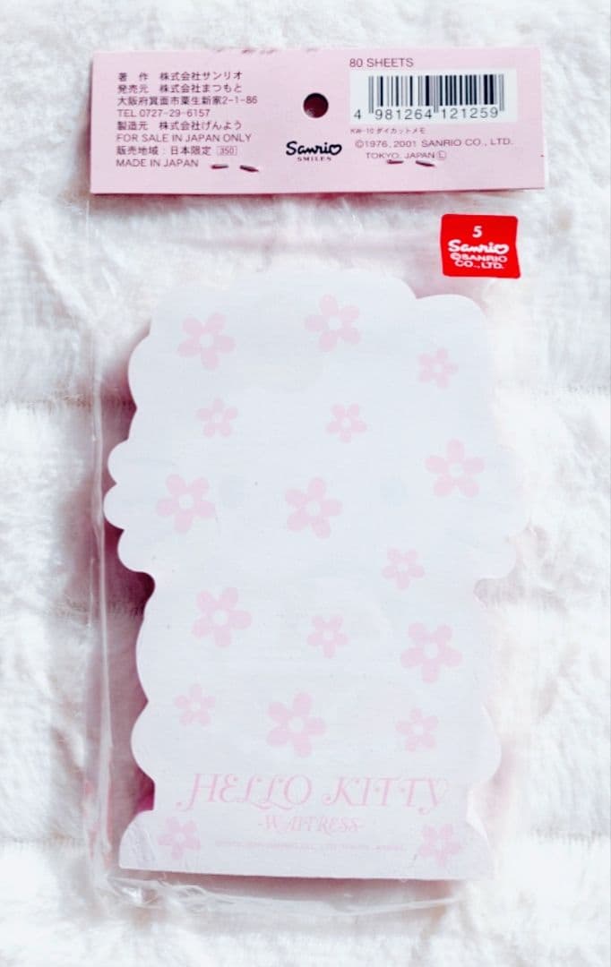 レストラン限定♡ウェイトレスキティメモ2001　希少入手困難レア②