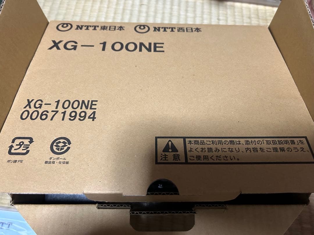 NTT XG-100NE 無線LANルーター