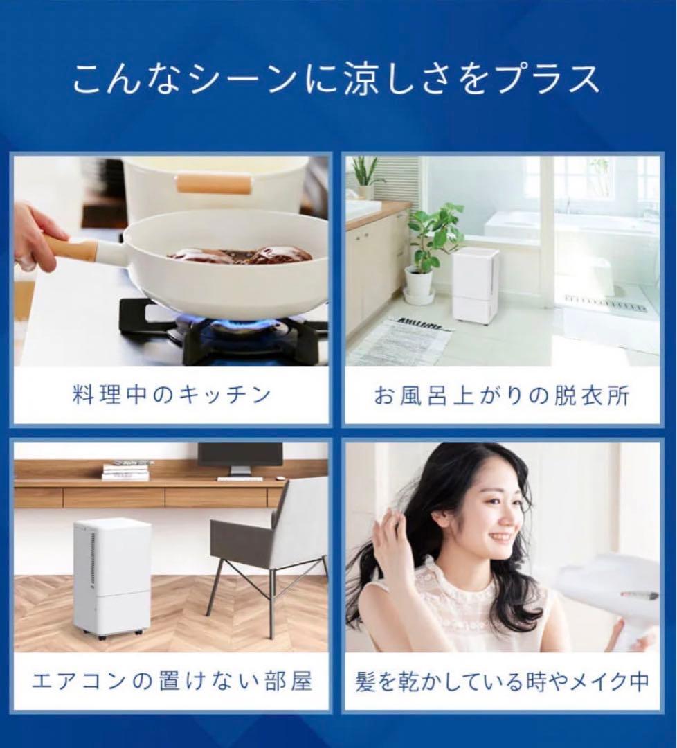 508 未使用・展示品 アイリスオーヤマ コンパクトクーラー 工事不用