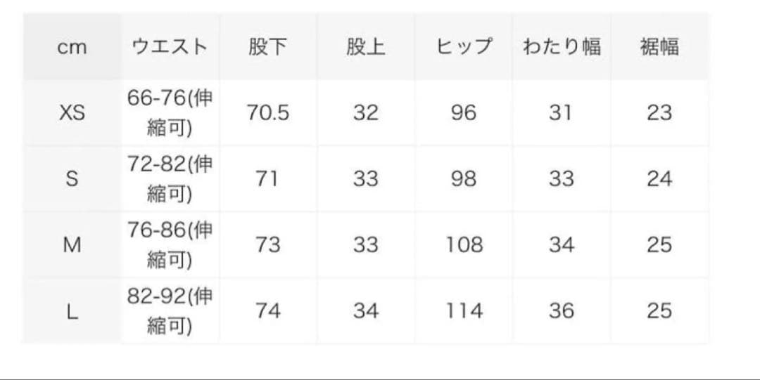 Needles トラックパンツ ストレート グリーン Sサイズ