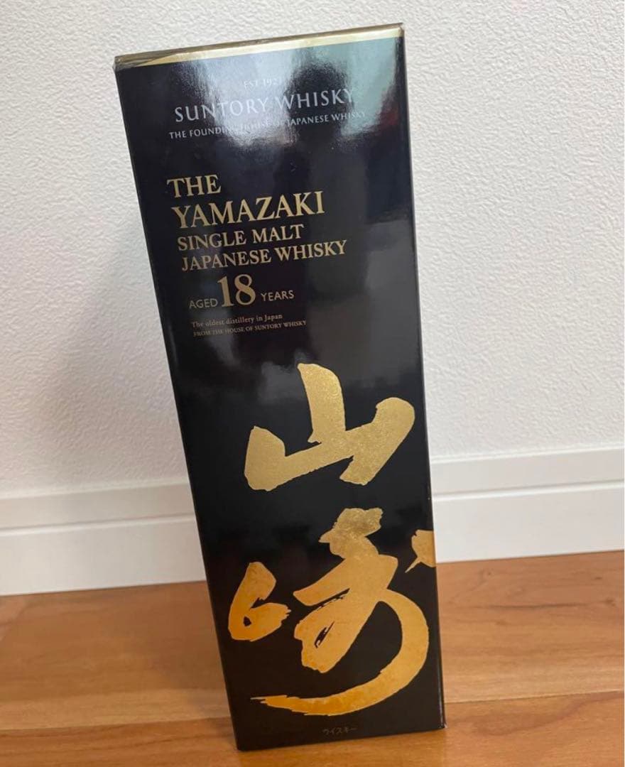 山崎18年 サントリー 700ml 新品未開栓 箱付き