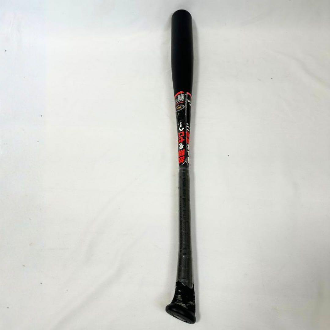 ミツワタイガー レボルタイガー 硬式84cm MITSUWA TIGER