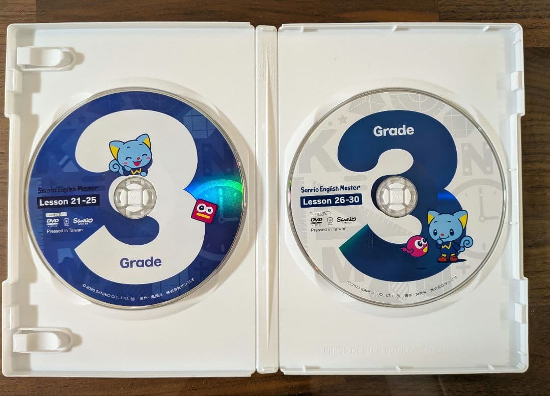サンリオイングリッシュマスターDVD Grade1・Grade3