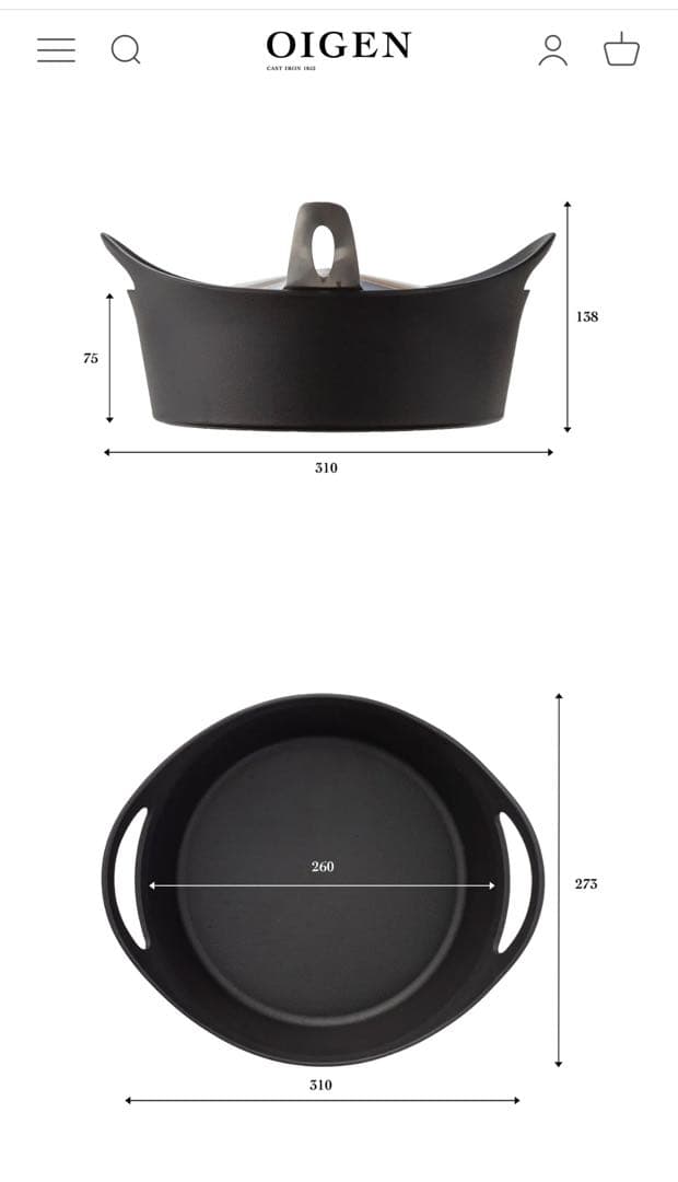 南部鉄器 及源鋳造OIGEN SHA RA KU MONO キャセロール26cm