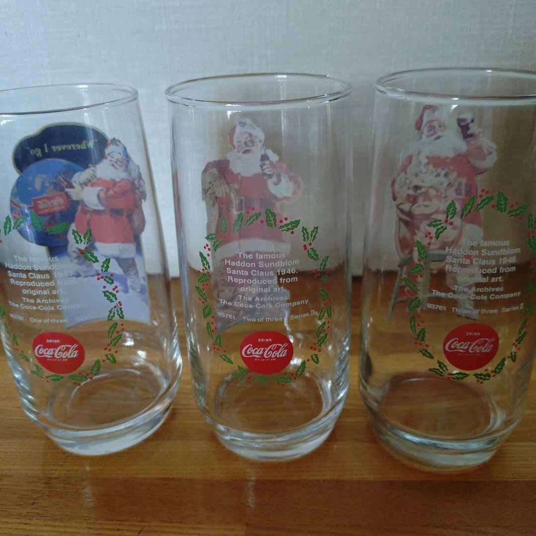 Coca-Cola サンタクロース グラス 3個セット
