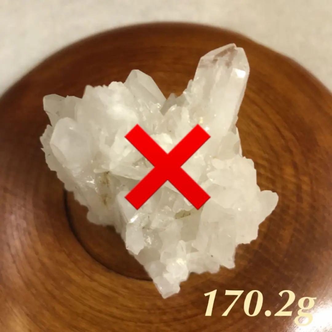 5H★特別ご提供★神秘的にして最強☆【おまとめ♢ヒマラヤ水晶クラスター】❤