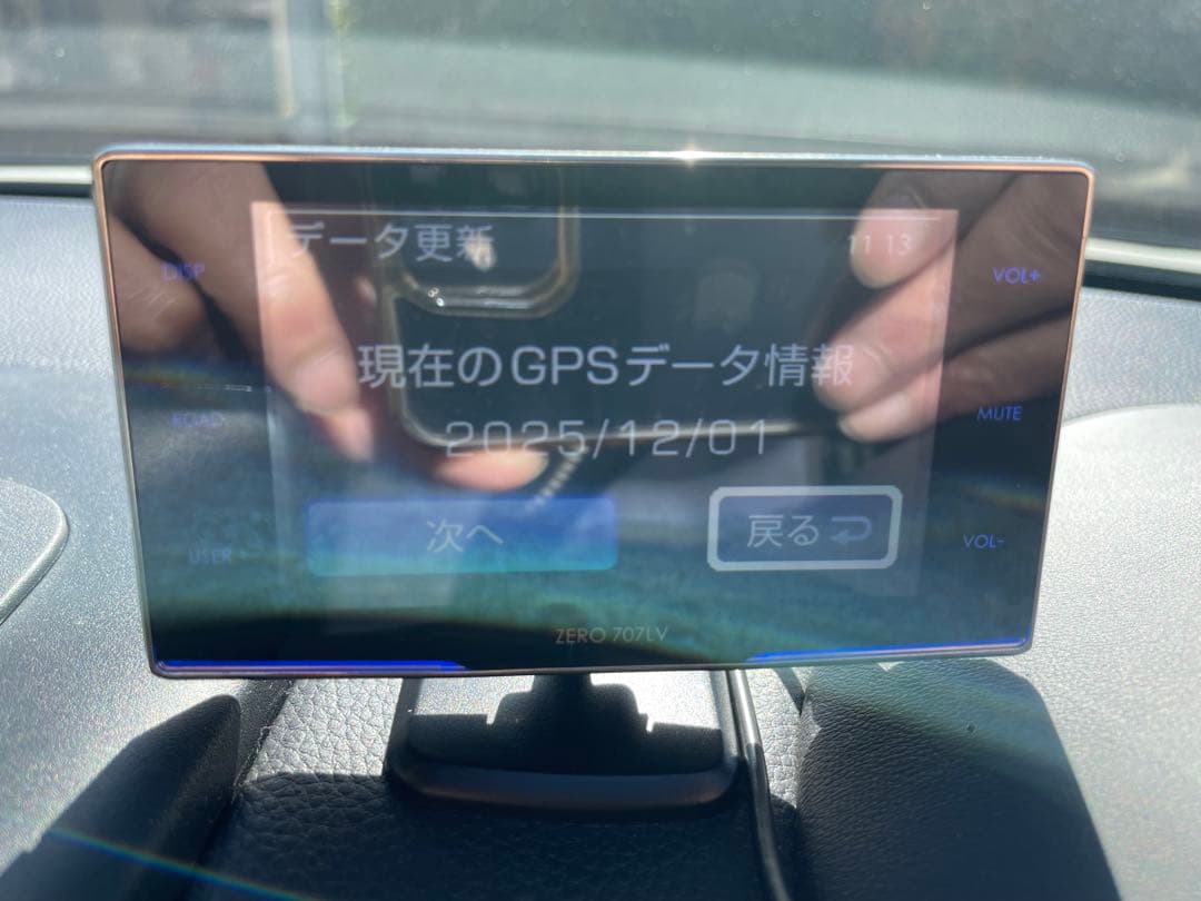 コムテックcomtec ZERO707LV