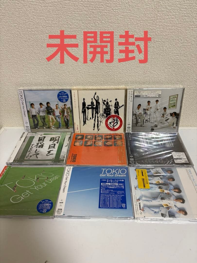 TOKIO CD まとめ売り
