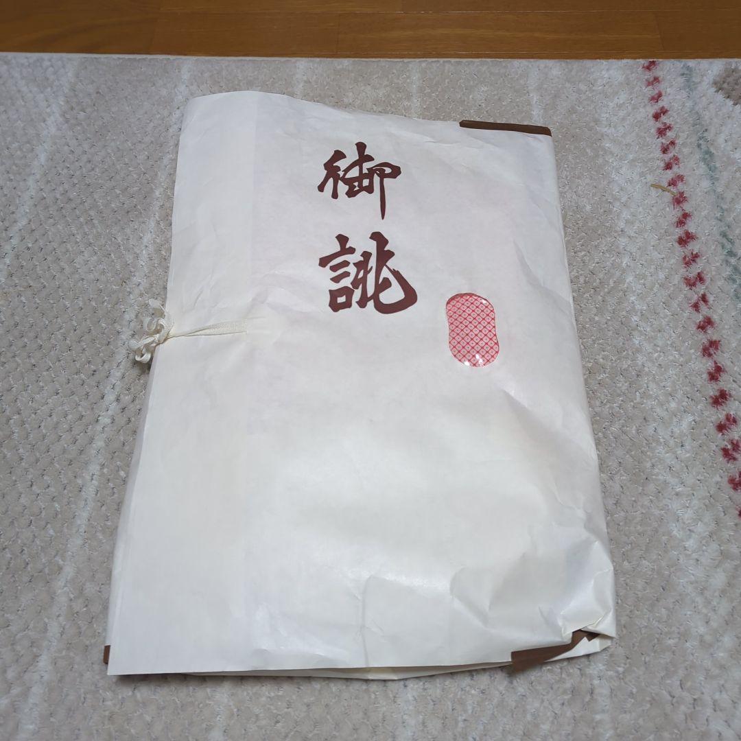 子供用着物 七五三　7歳用