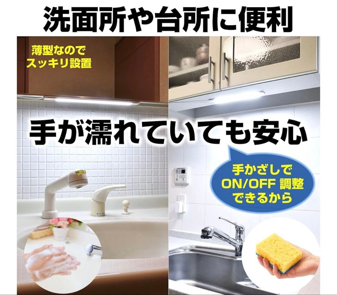 エルパ（ELPA） LED ライト　多目的灯3個セット