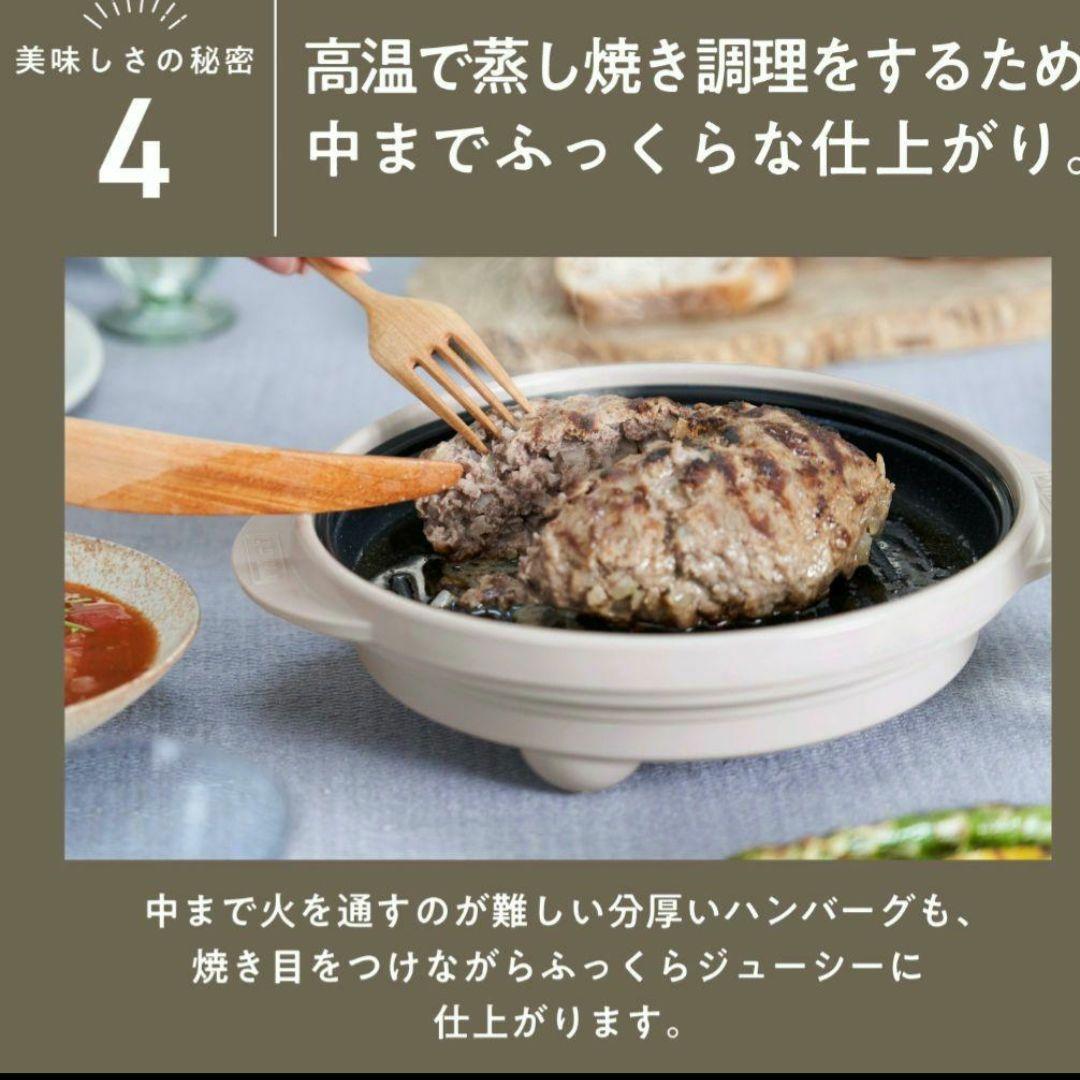 【新品未使用/未開封】レンジメートプレミアム