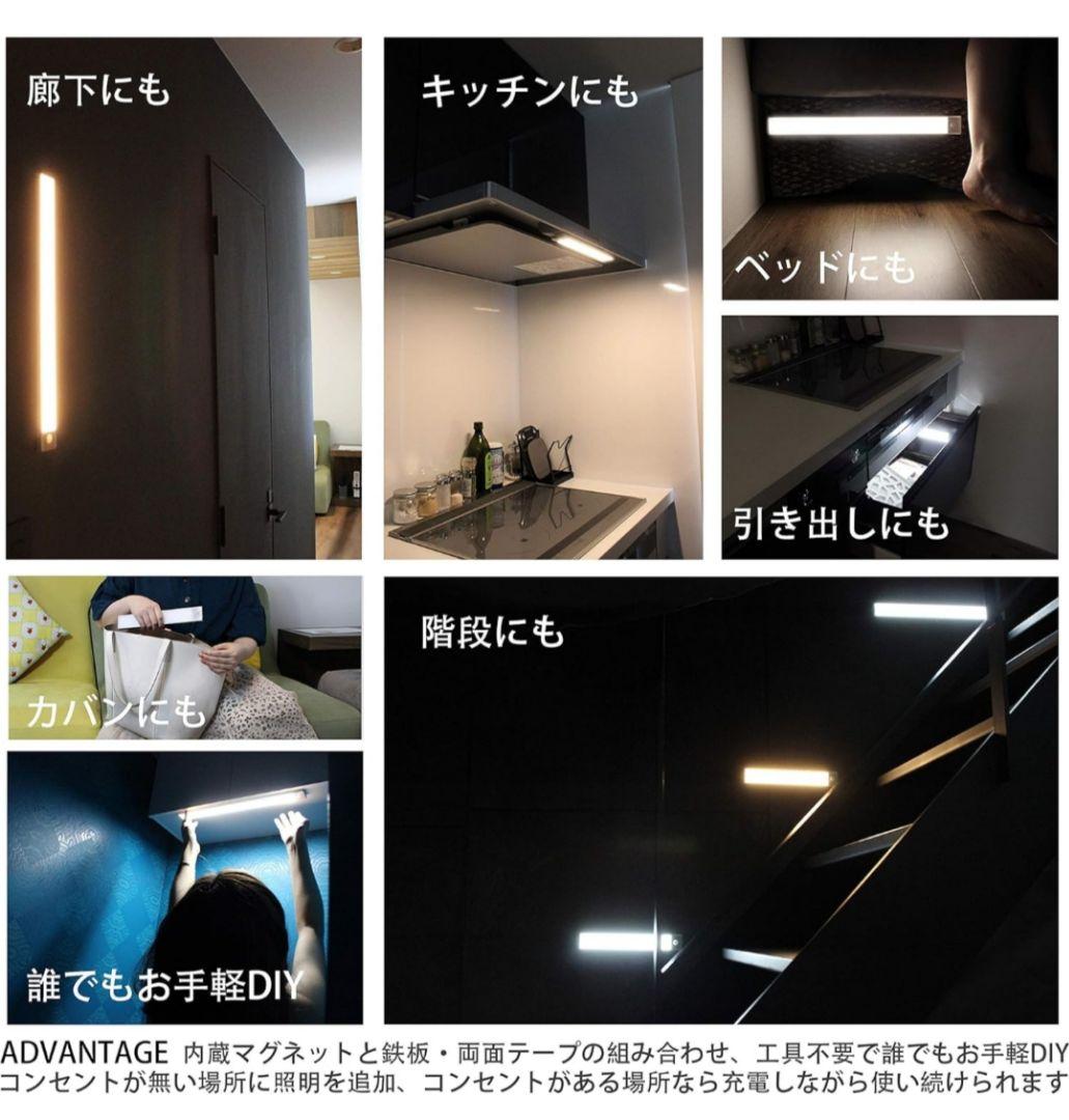 【4個】EXPLORE ワイヤレスLEDライト 400mm 3000K 電球色