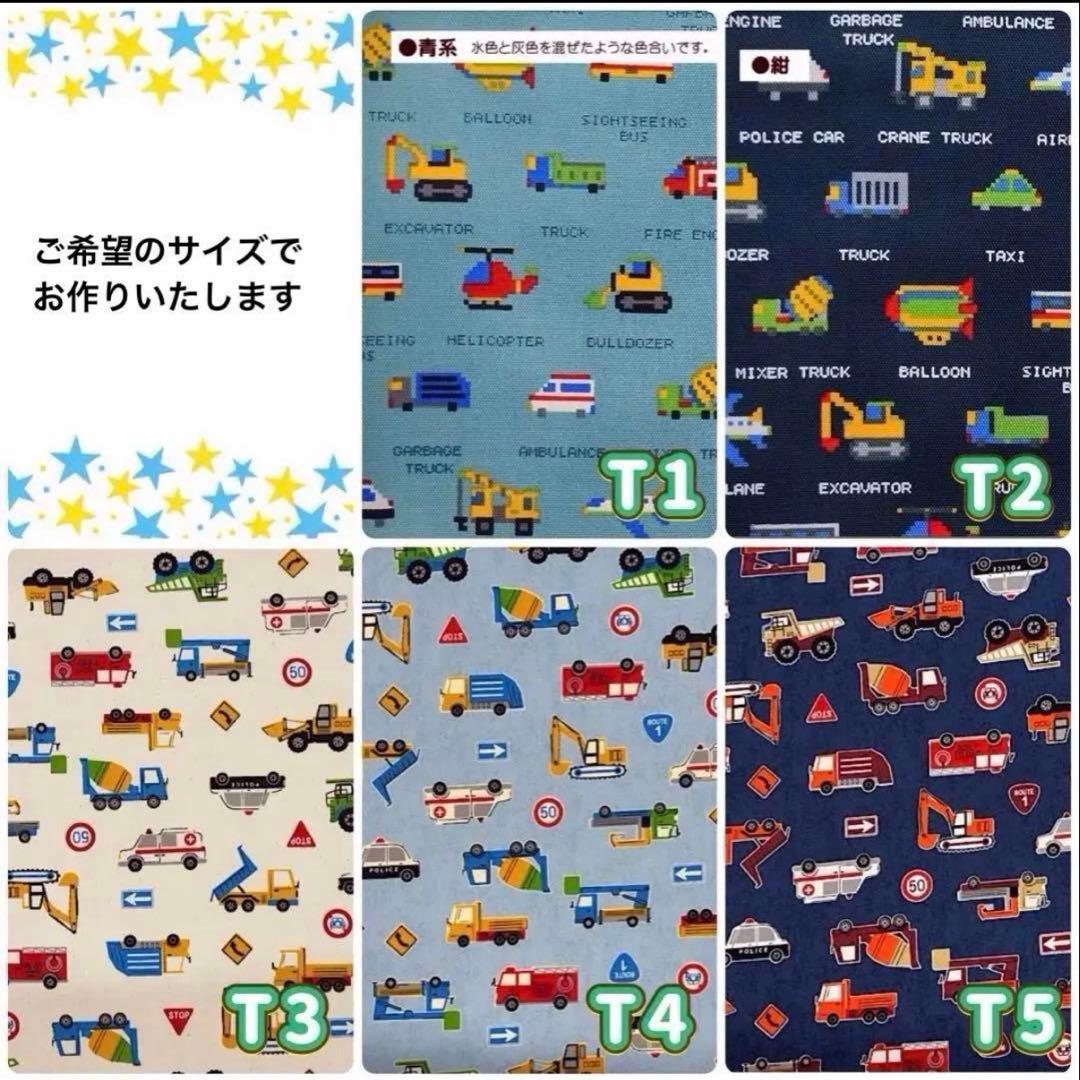 おかぴ様 オーダーページ