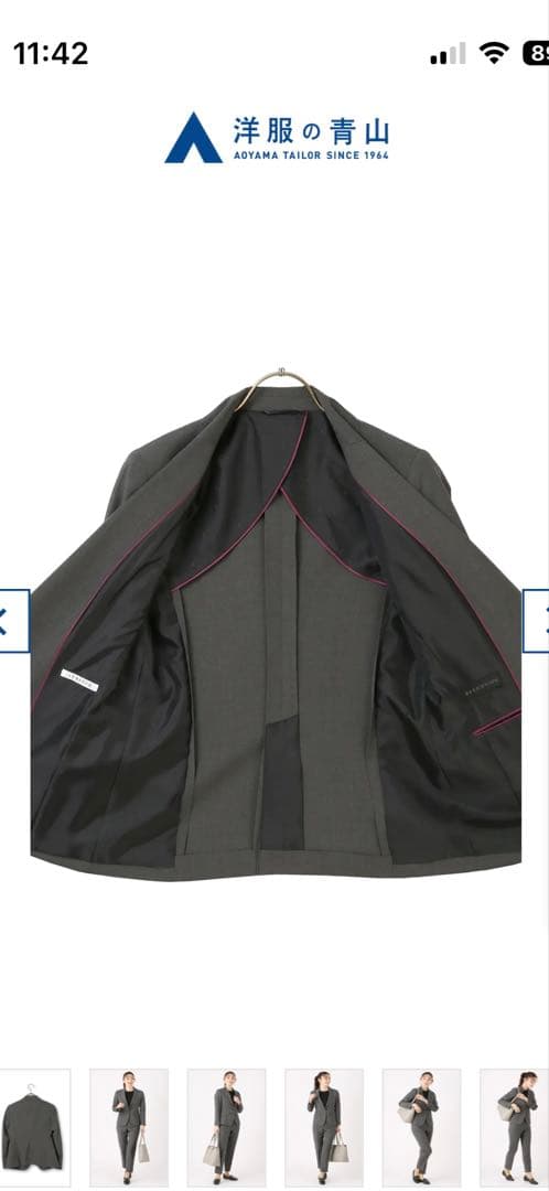 青山　HILTON テーラードジャケット　パンツ　スーツ　入卒業式　ビジネス