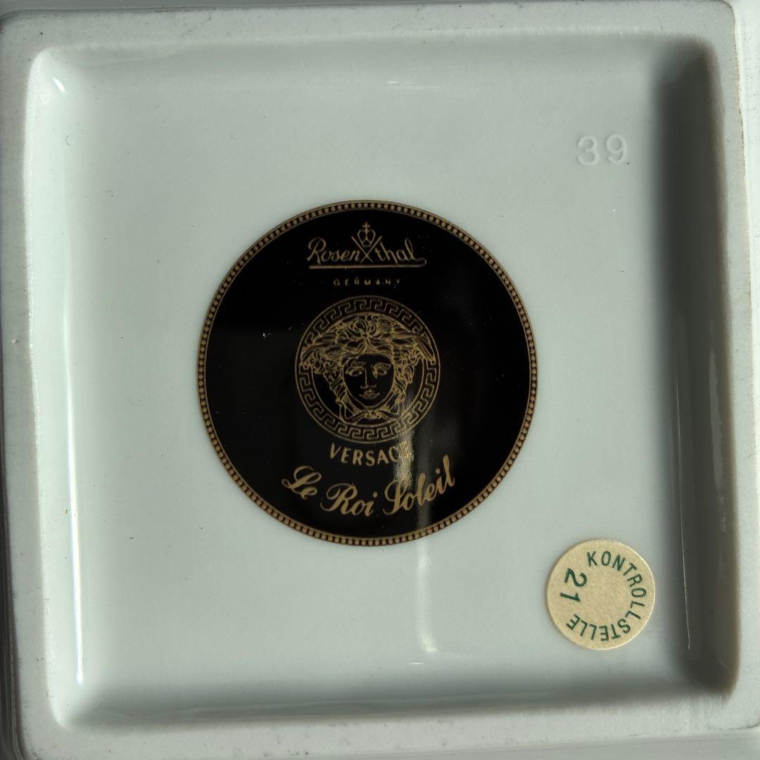 ヴェルサーチ　VERSACE ローゼンタール　角皿　ドイツ製