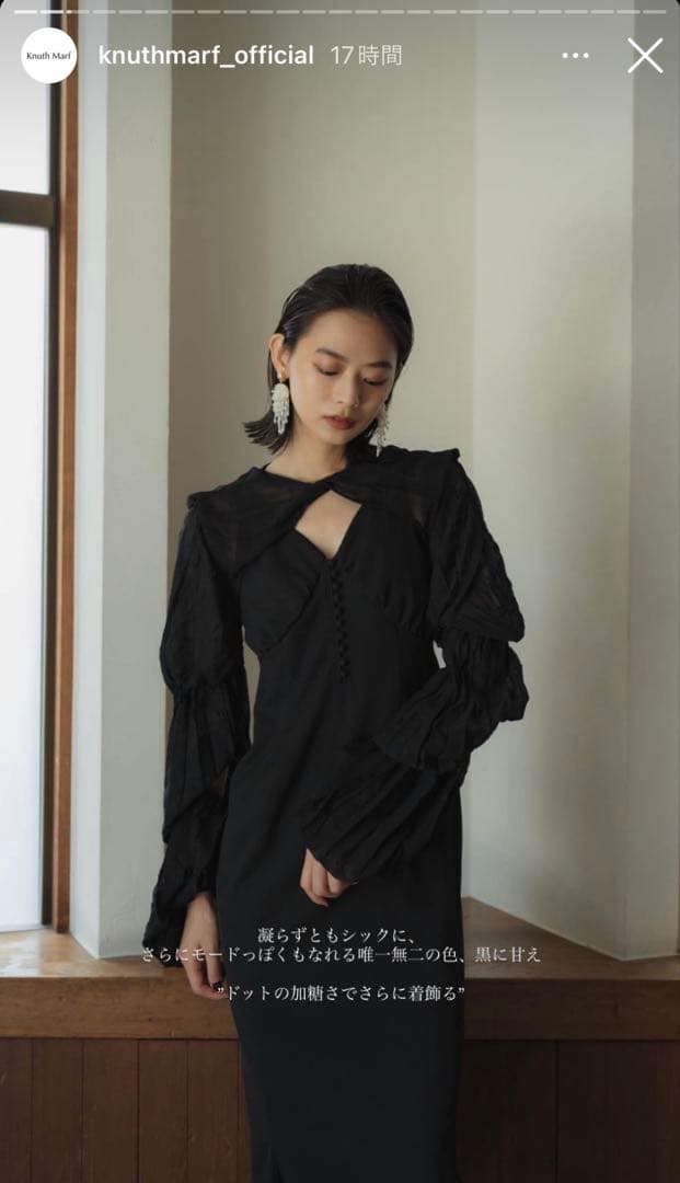 Knuth Marf balloon bolero one piece Sサイズ