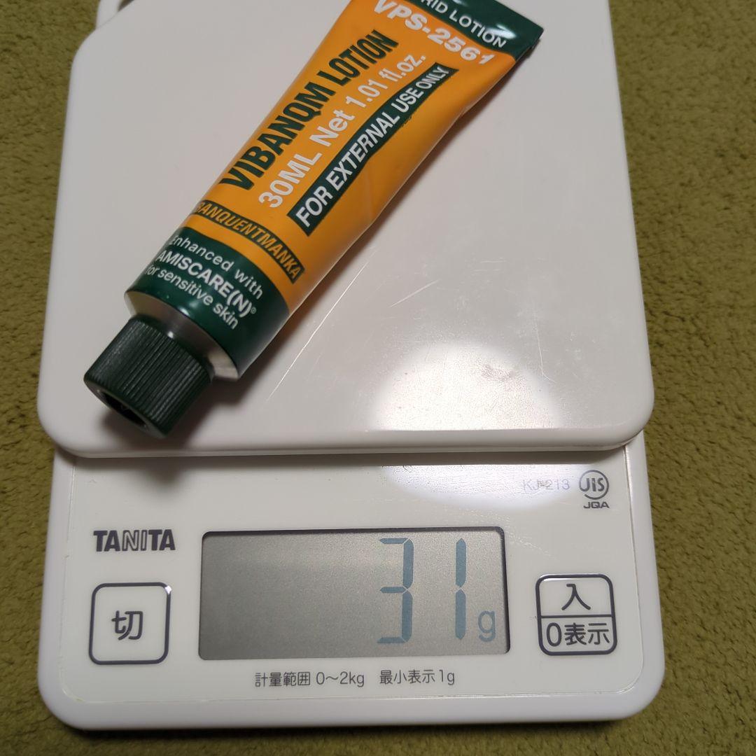 ファイトシンクリーム　敏感肌向け