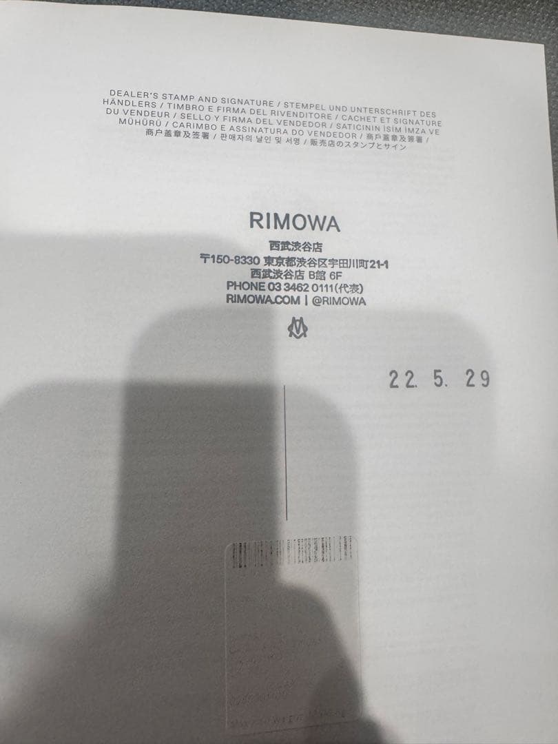 RIMOWA ORIGINAL CABIN ブラック