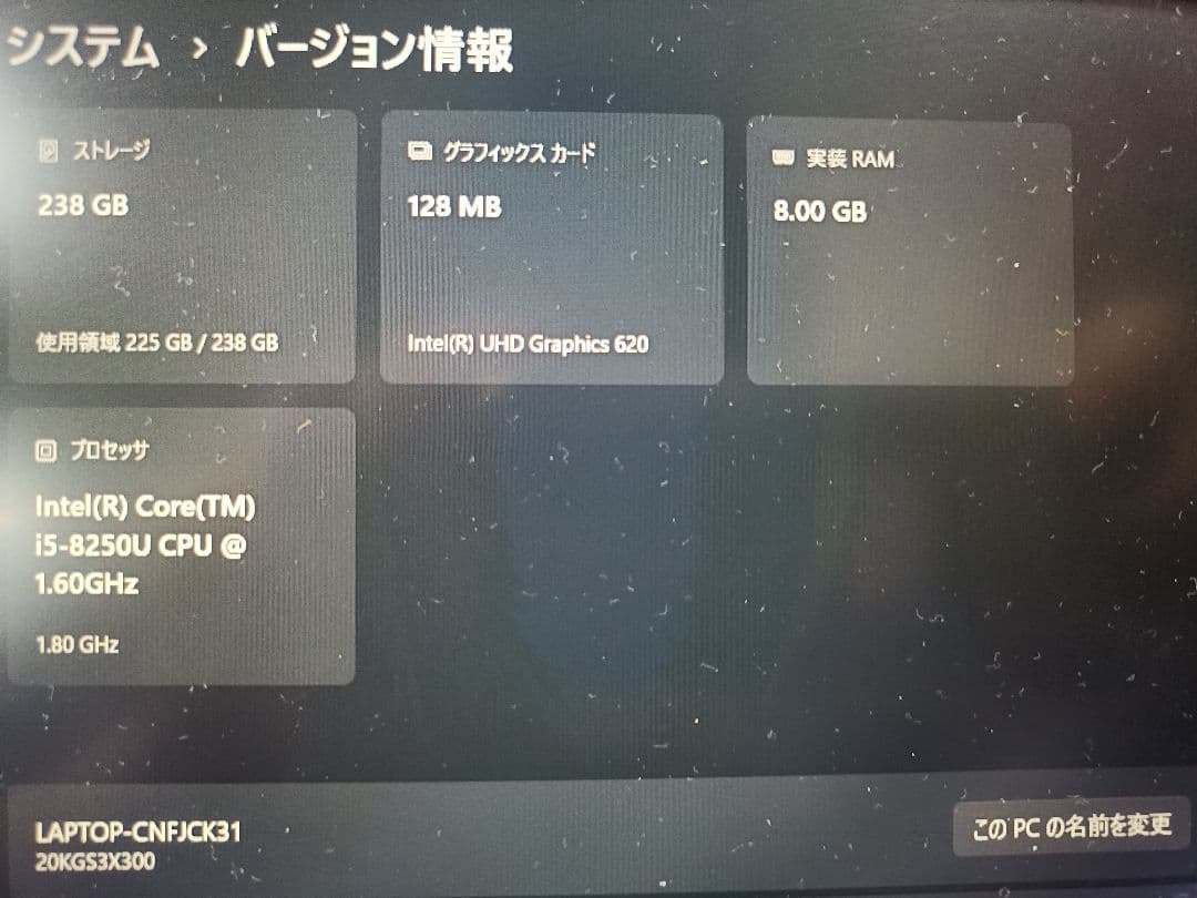 M*B様 中古美品動作確認済Lenovo ThinkPad ノートPC 日本語配