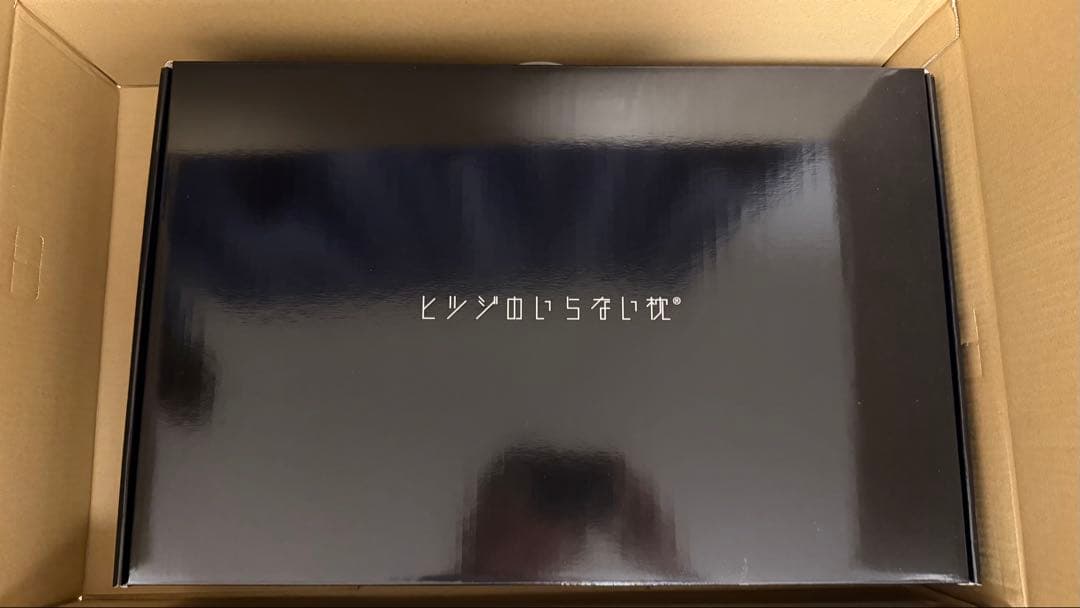 【ベストセラー】ヒツジのいらない枕　調律