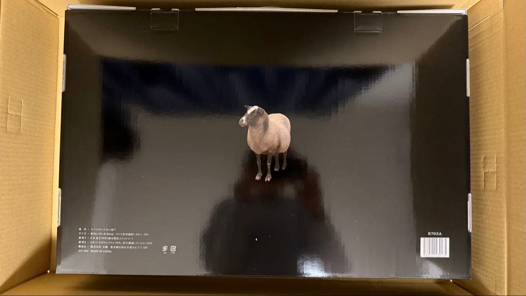【ベストセラー】ヒツジのいらない枕　調律