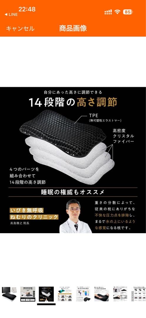 【ベストセラー】ヒツジのいらない枕　調律