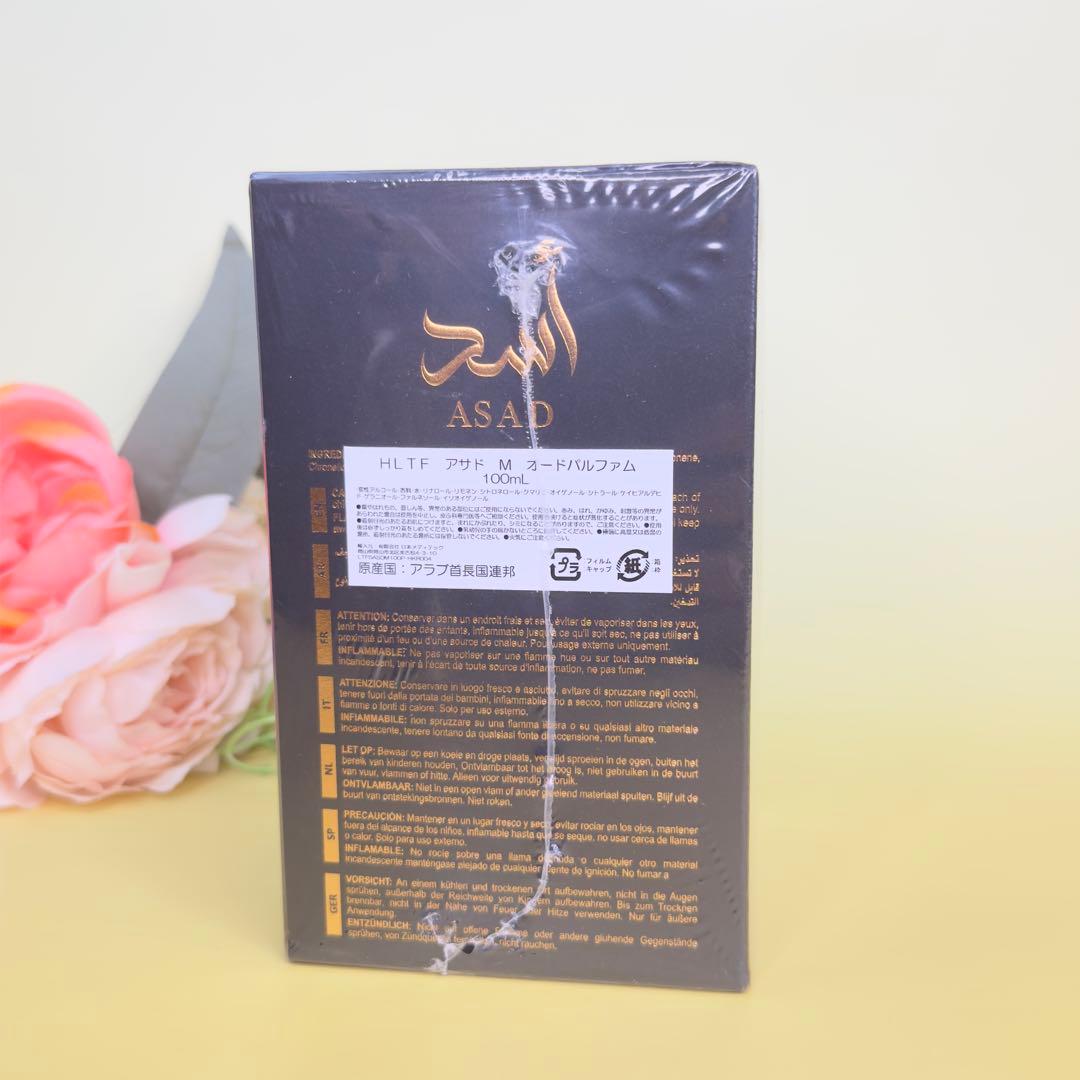 ラッタファ アサド EDP 100ml LATTAFA ASAD