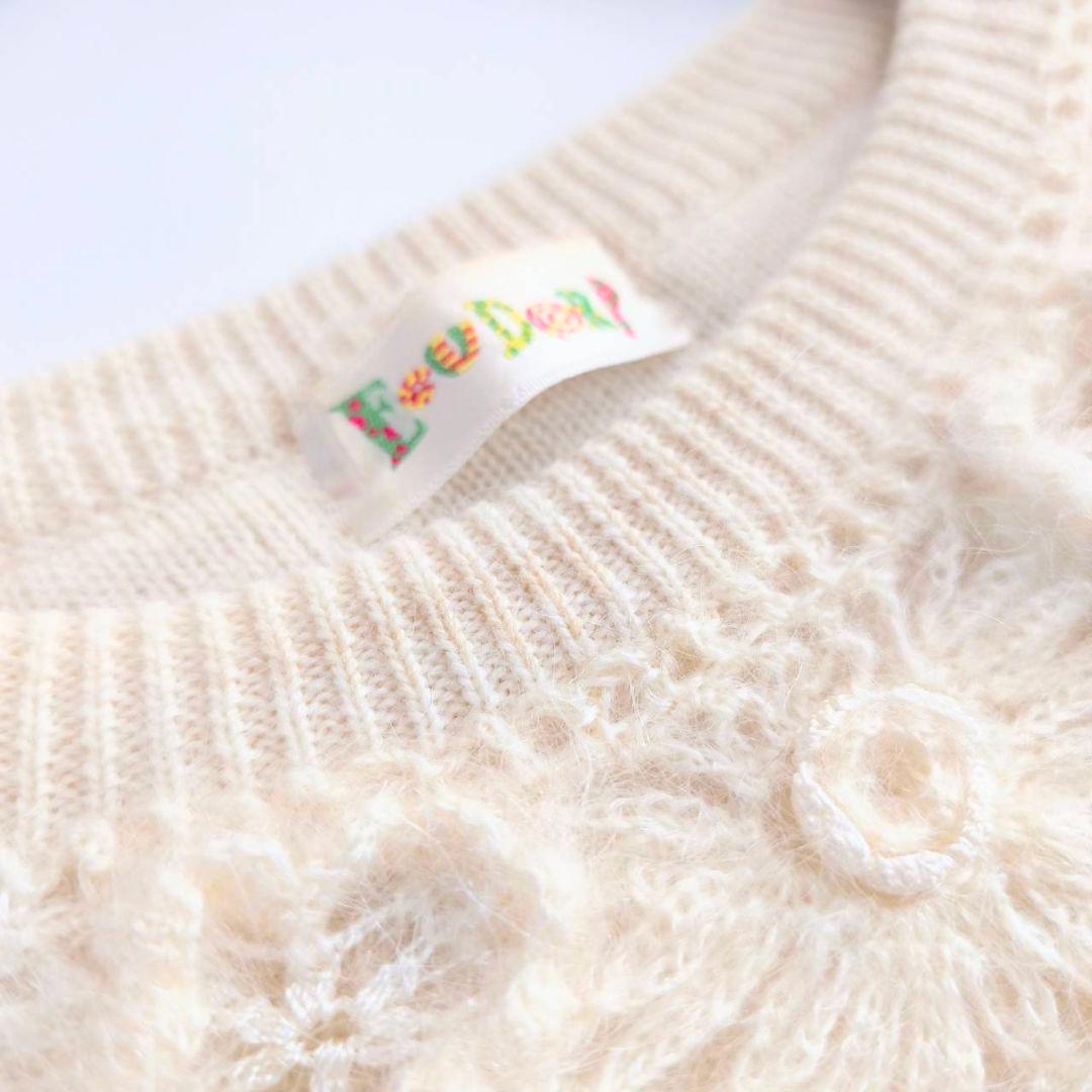 立体刺繍　ヴィンテージ　花柄　オフホワイト　ハンドニット　フラワー編み C2