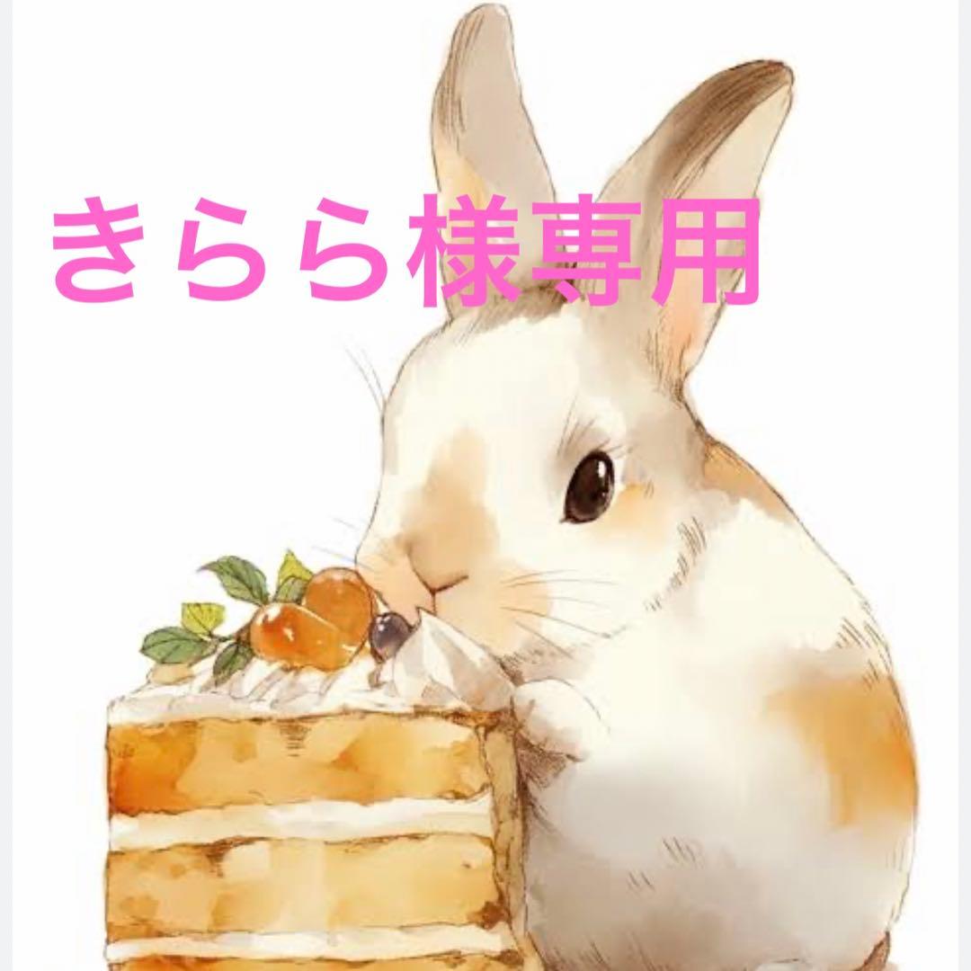 きらら