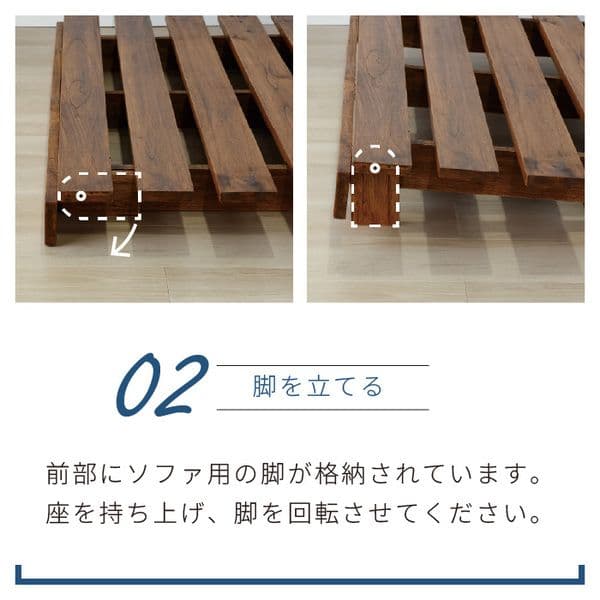 すのこソファーベッド & ふとんセット セミダブル 組立式